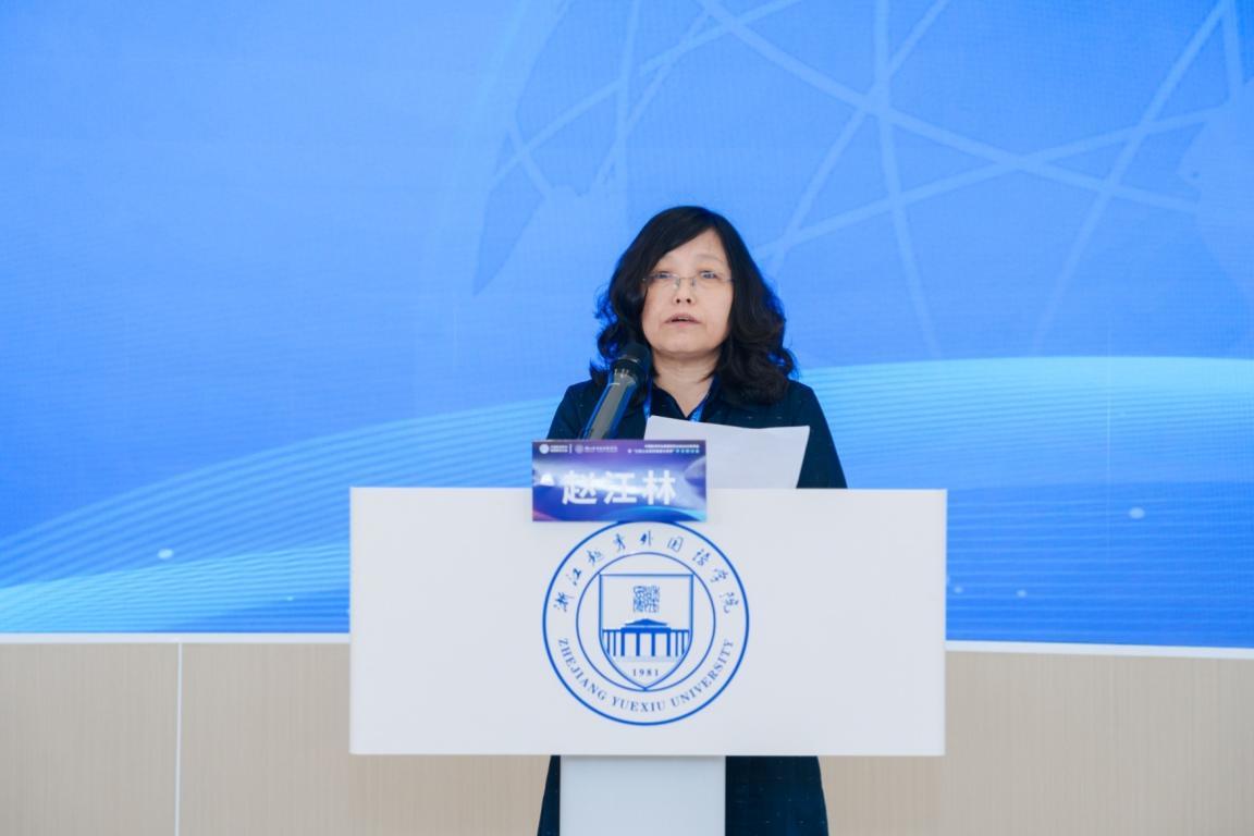 中国社会科学院欧洲研究所副所长赵江林研究员致辞