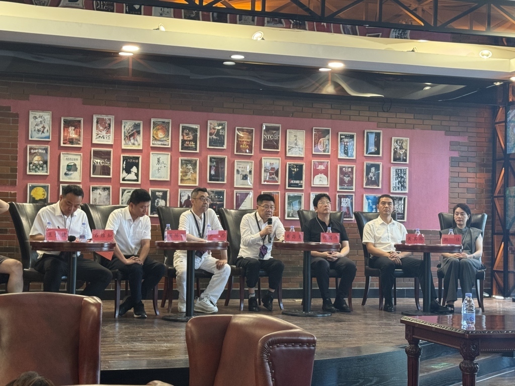 《树魂》主创北京媒体见面会现场