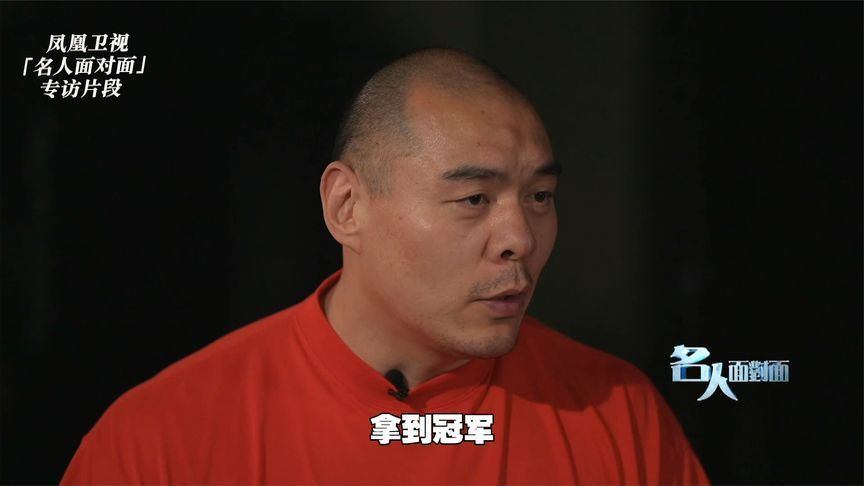 拳王张志磊：最开始以为拳击就是打架，天赋太好，一路打进奥运会