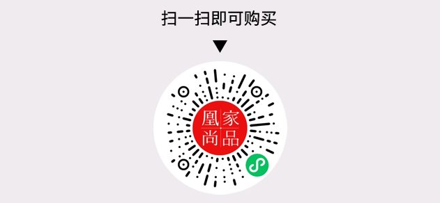 凰家尚品微信小程序二维码