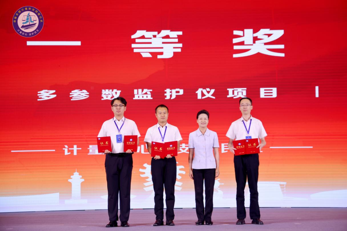 桑子亮（左二）在比赛中夺得“多参数监护仪”项目个人一等奖