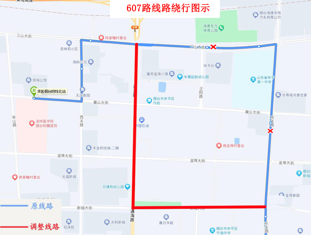 高考期间，烟台9条公交线路临时绕行_凤凰网