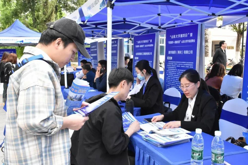 2025年 山东大学潍坊日活动现场