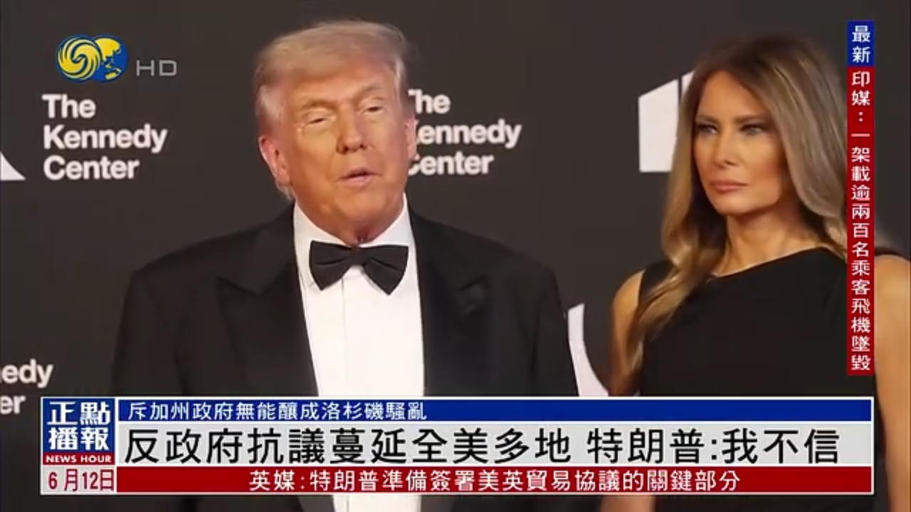 反政府抗议蔓延全美多地 特朗普：我不信