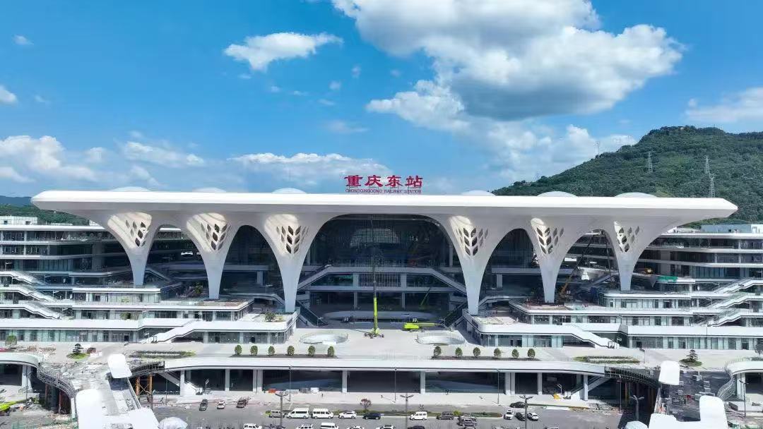 ▲重庆东站。中铁建工集团供图