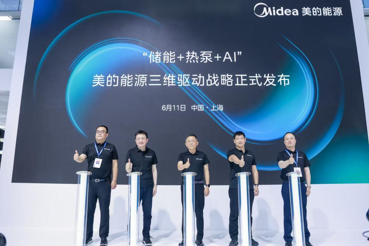 美的牌储能系统首发！"美的牌"与"科陆牌"双轨并行抢占市场