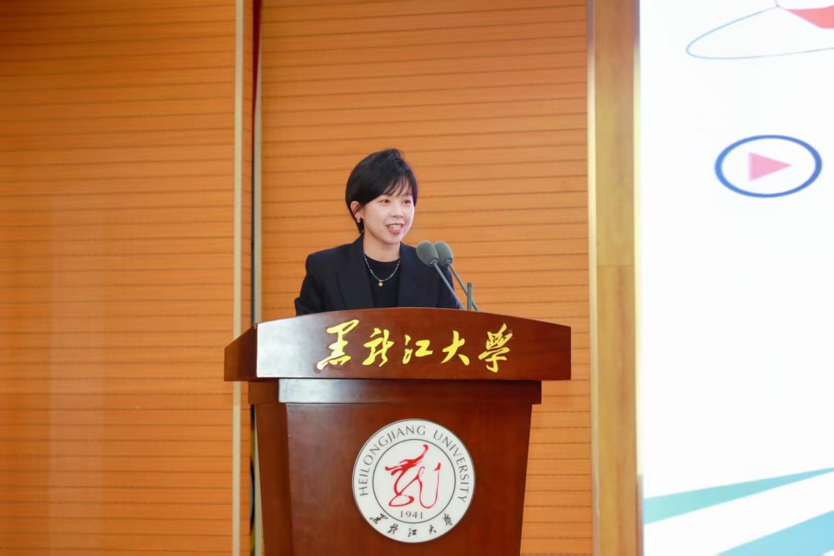 哈尔滨石油学院品牌宣传中心主任 张继伟致辞