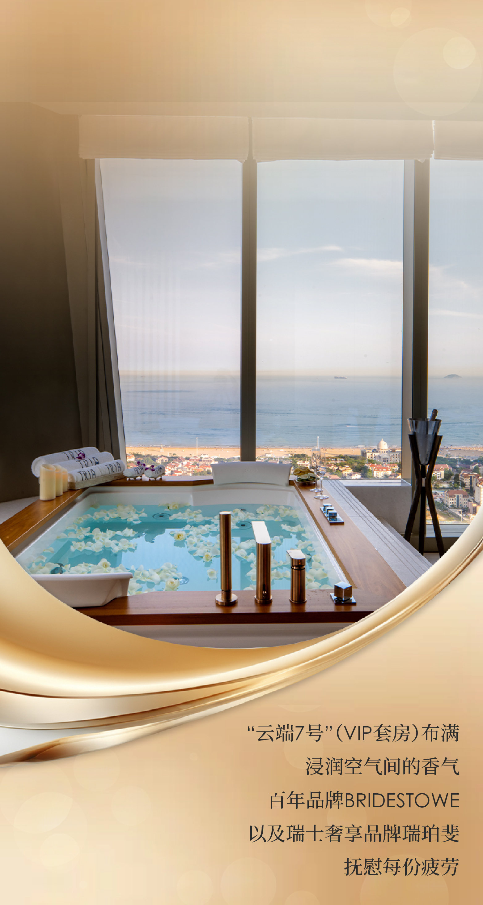 青岛美高梅酒店| 相伴两载「梅」好共鉴