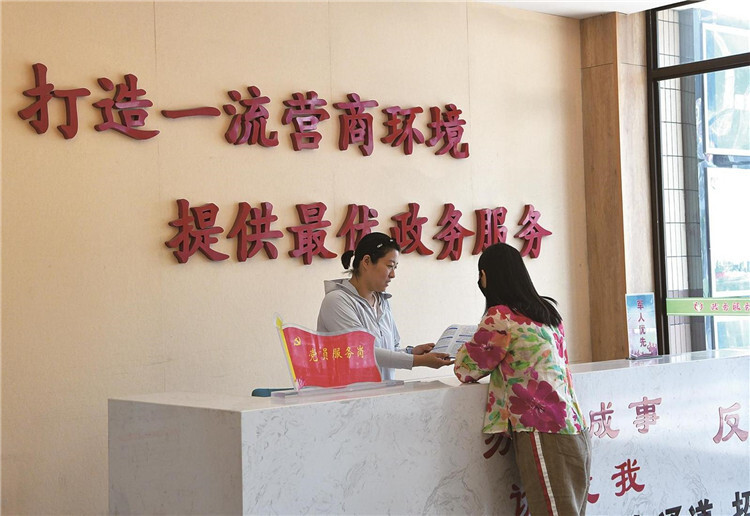 政务服务平台咨询处。