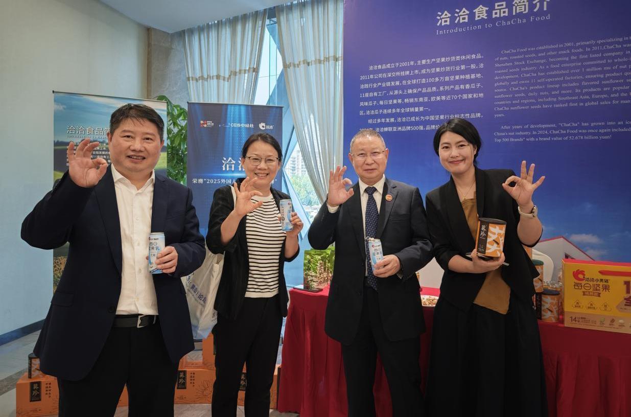 图04:与会嘉宾点赞洽洽产品