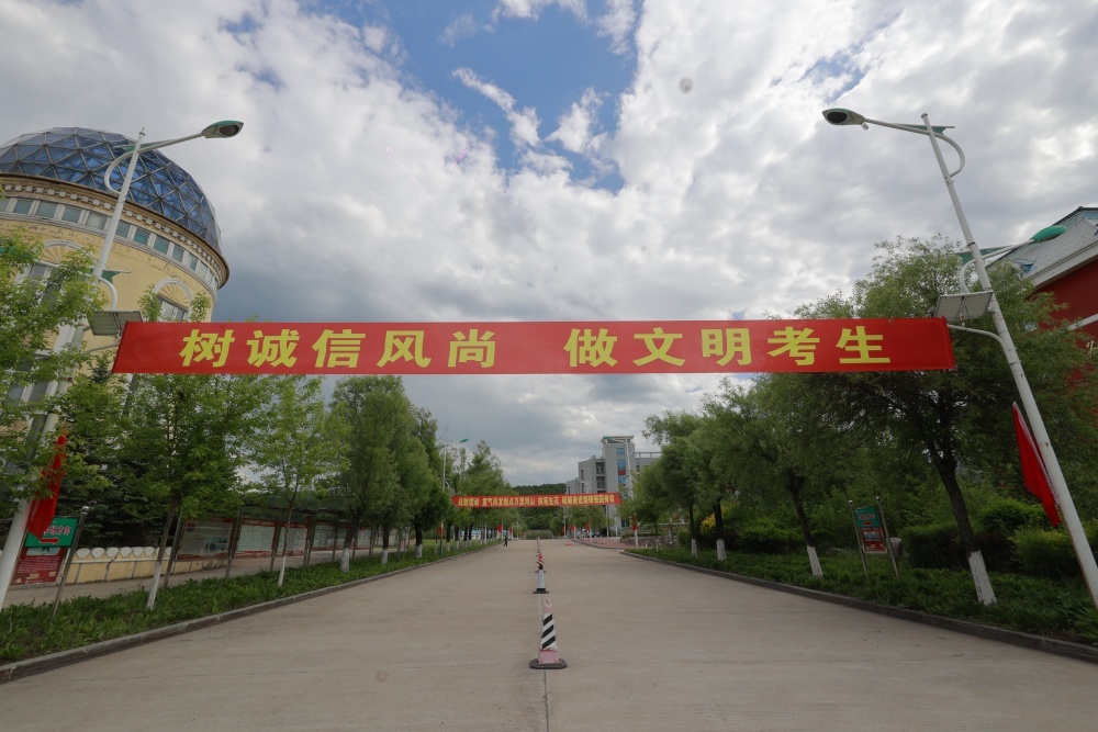 诚信为本 清风润考 | 绥芬河市教育局多措并举筑牢高考诚信防线