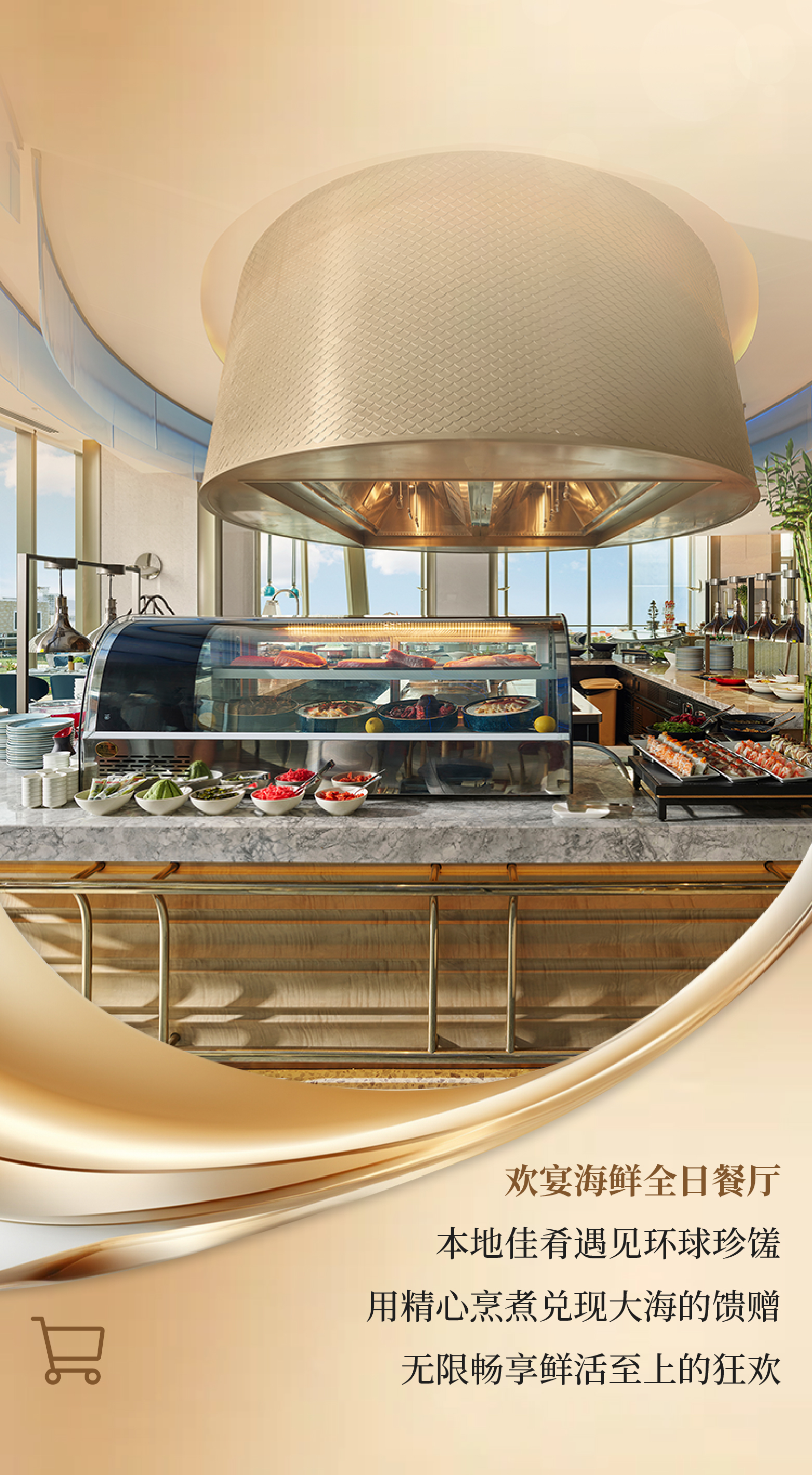 青岛美高梅酒店| 相伴两载「梅」好共鉴