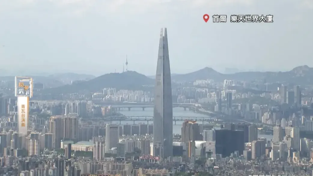 乐天世界大厦不仅是韩国建造技术的宣言，也是首尔城市化进程的里程碑