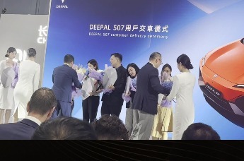 长安亮相香港车博会，阿维塔11/深蓝S07首批交付