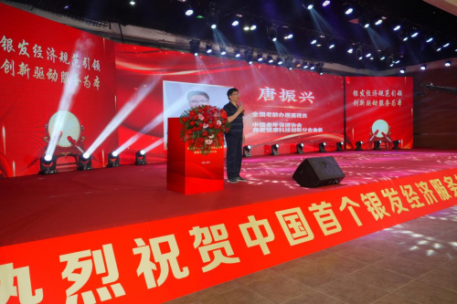 点击查看原始图片