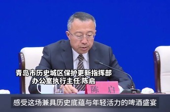 第35届青岛国际啤酒节官宣！首次设立青岛老城会场！