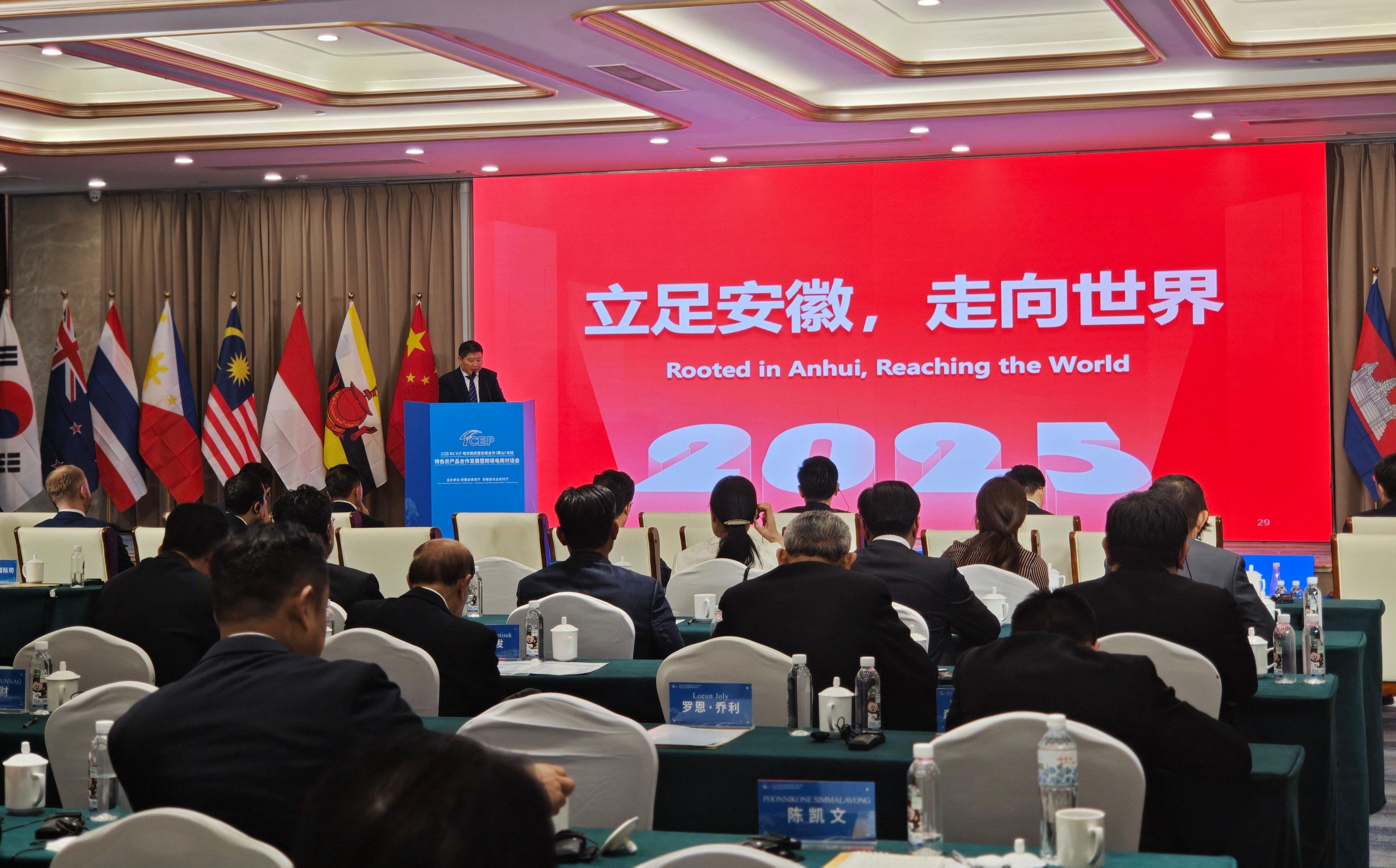 图02:洽洽食品副总裁分享《立足安徽,走向世界》坚果产业报告