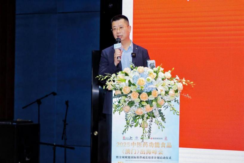 图:琴澳食品产业链创新孵化基地联合发起人、澳门和飞国际投资控股集团董事总经理梁宇东