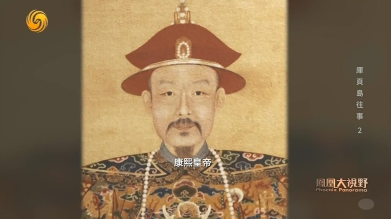 康熙《皇舆全览图》是如何测绘的？康熙皇帝为何要下令绘制地图？
