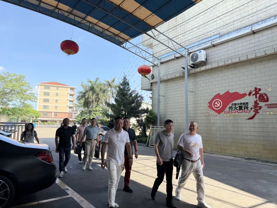 开启深度参访之旅