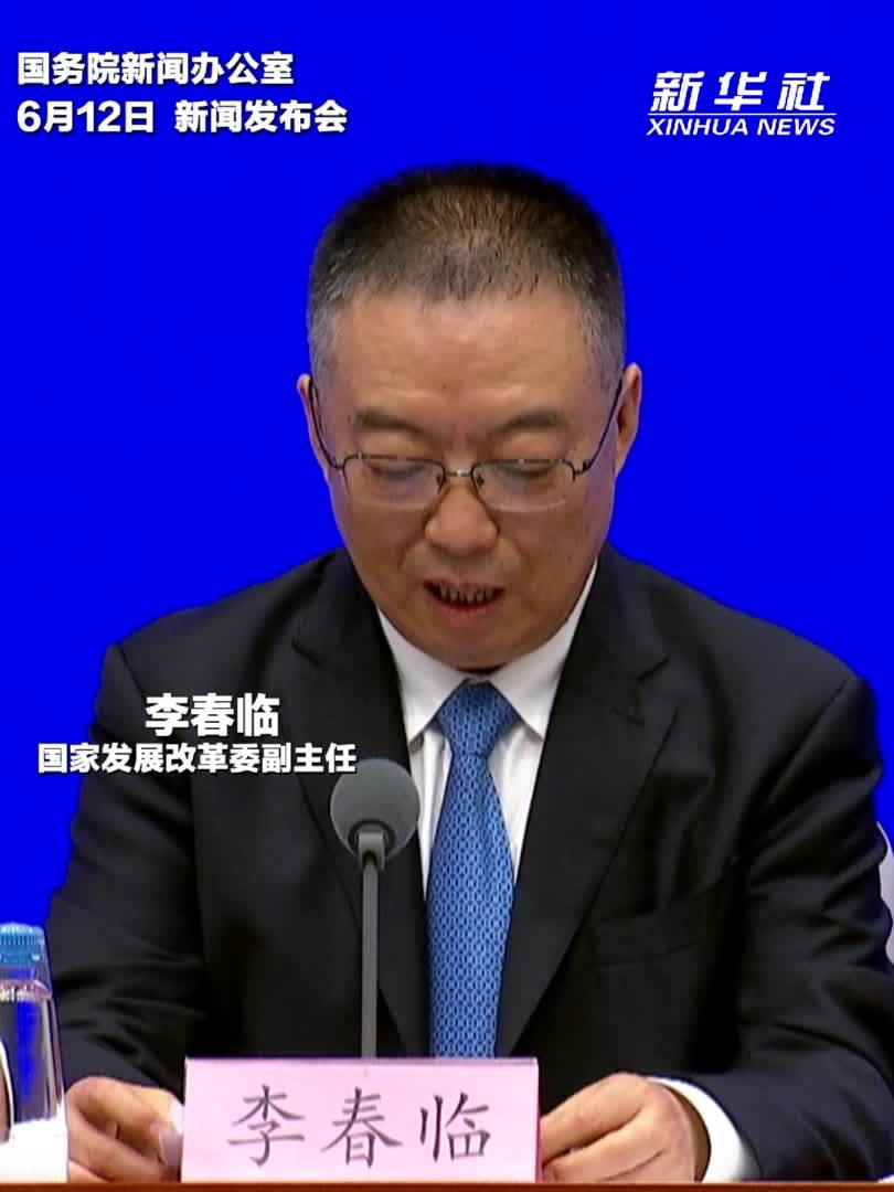 国家发展改革委：全力支持深圳深入推进综合改革试点