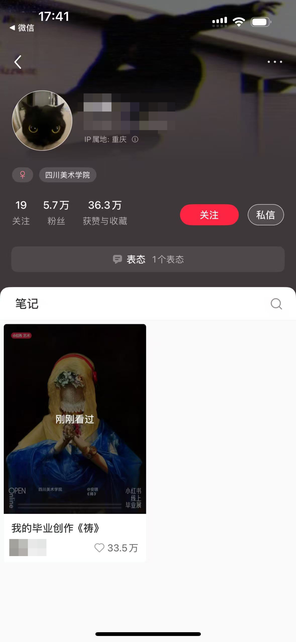 四川美院“蒙娜丽莎”和中国美院滴动仪为啥能成爆款？