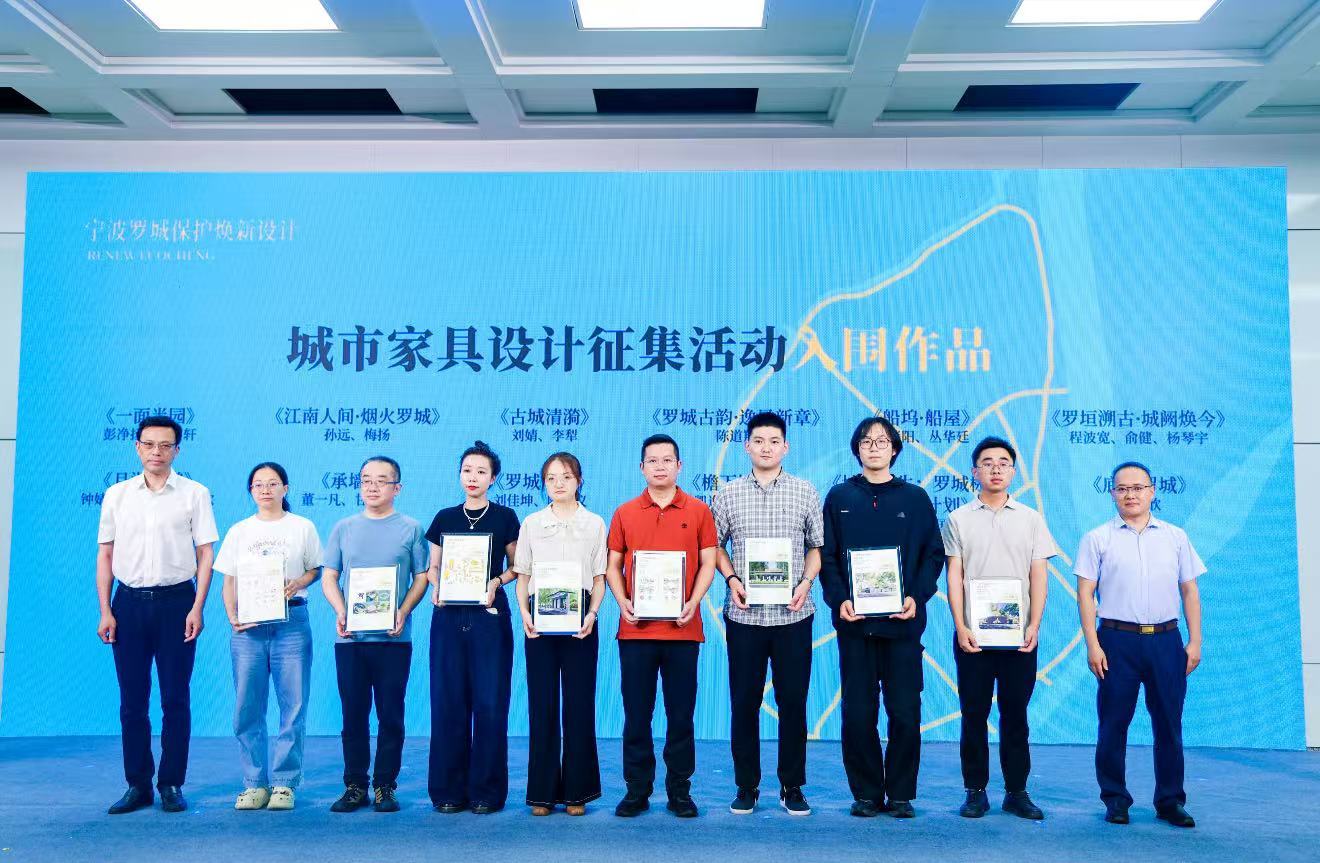 江浙沪等多所高校参与！千年文脉保护设计征集活动完美收官