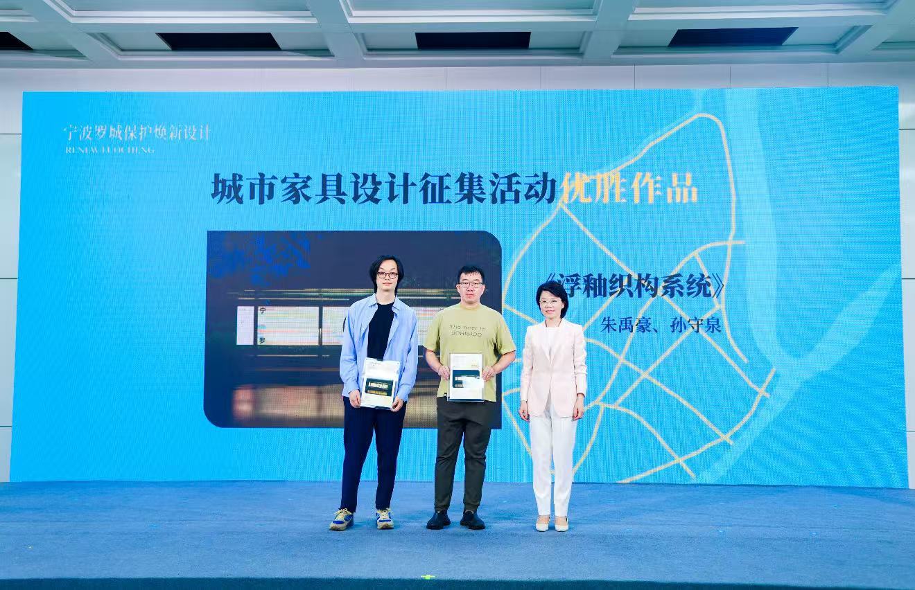 江浙沪等多所高校参与！千年文脉保护设计征集活动完美收官