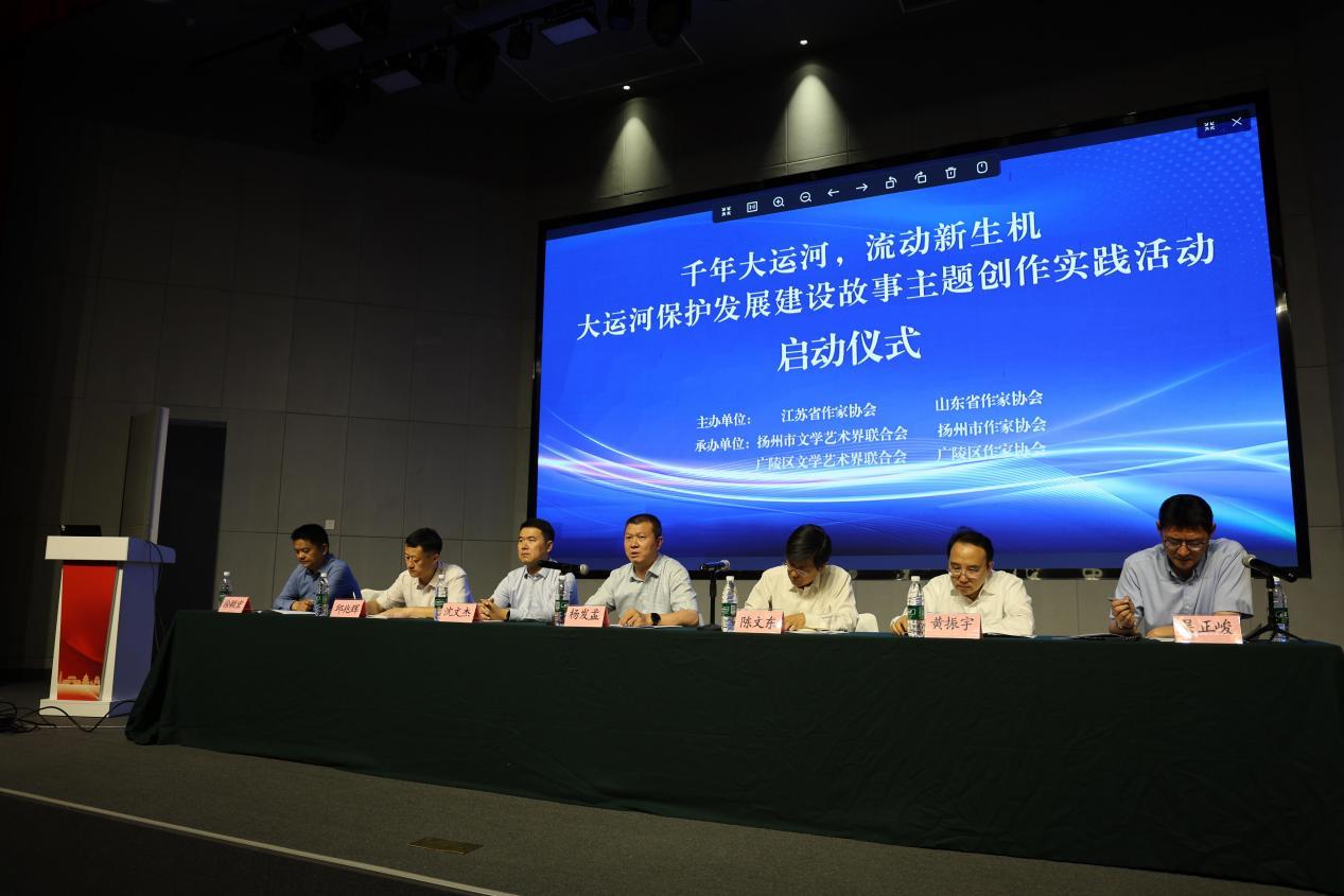 山东、江苏两省作协联合举办“千年大运河·流动新生机”主题创作采风活动