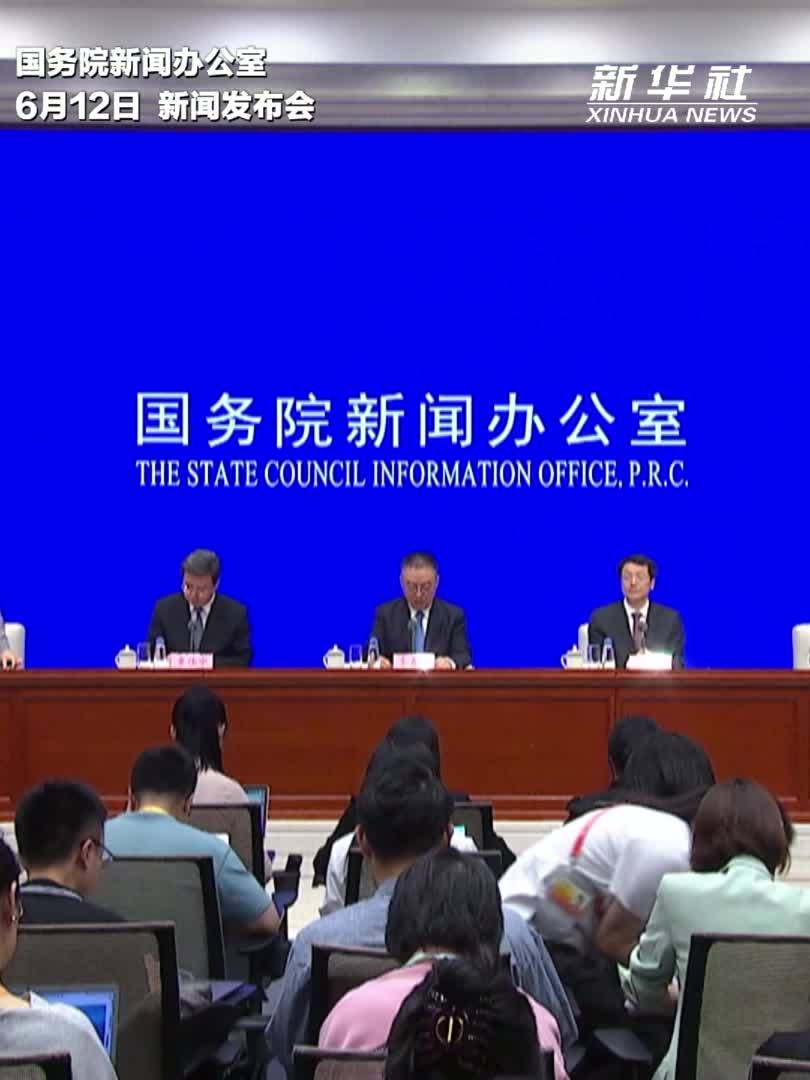 国家发展改革委：深入推进深圳综合改革试点有四方面重要举措