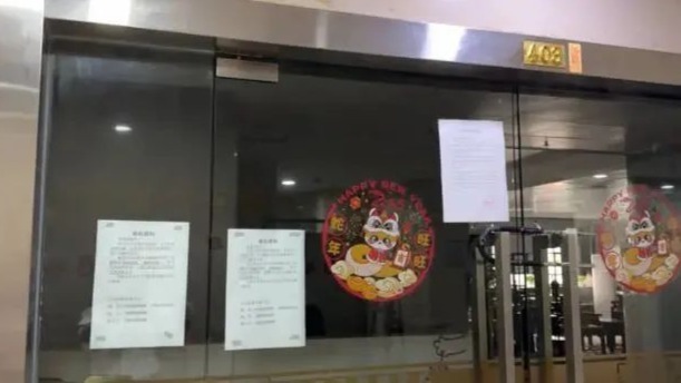 广州8家公司以补缴社保诈骗上千人，警方介入调查