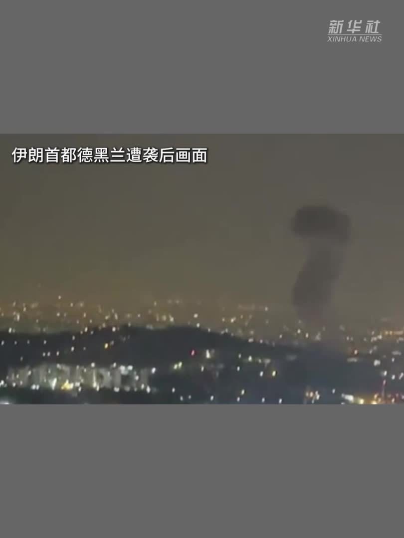 伊朗媒体：伊朗伊斯兰革命卫队总司令侯赛因·萨拉米被以色列暗杀