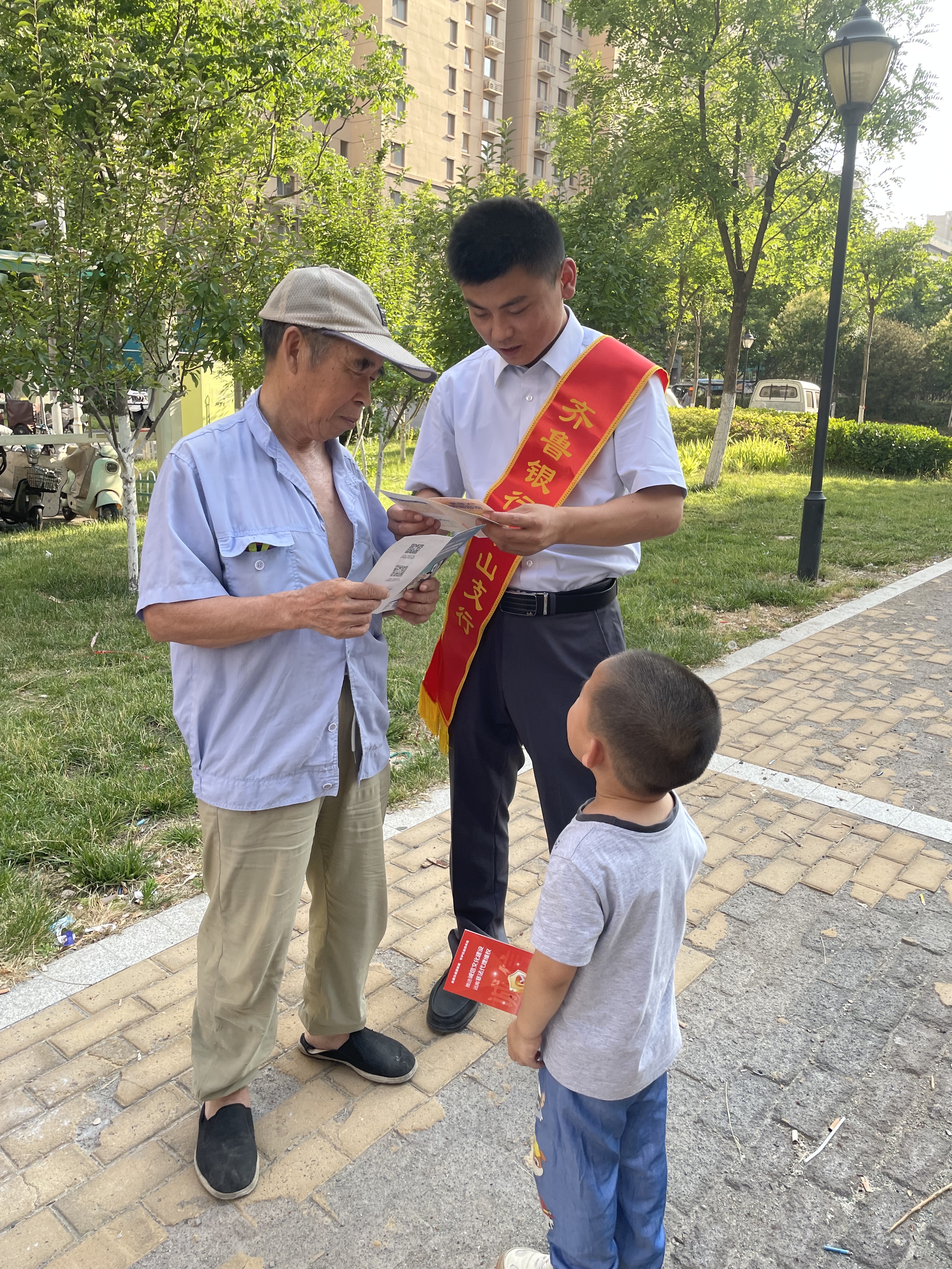 齐鲁银行华山支行“金融知识进社区”活动暖心启幕 筑牢居民“财富安全防线”