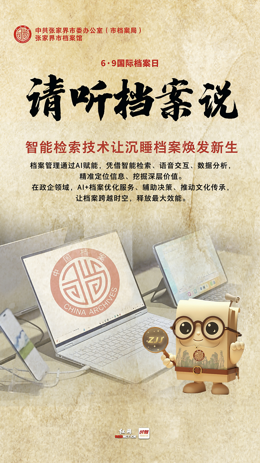 6.9第五张_副本.jpg