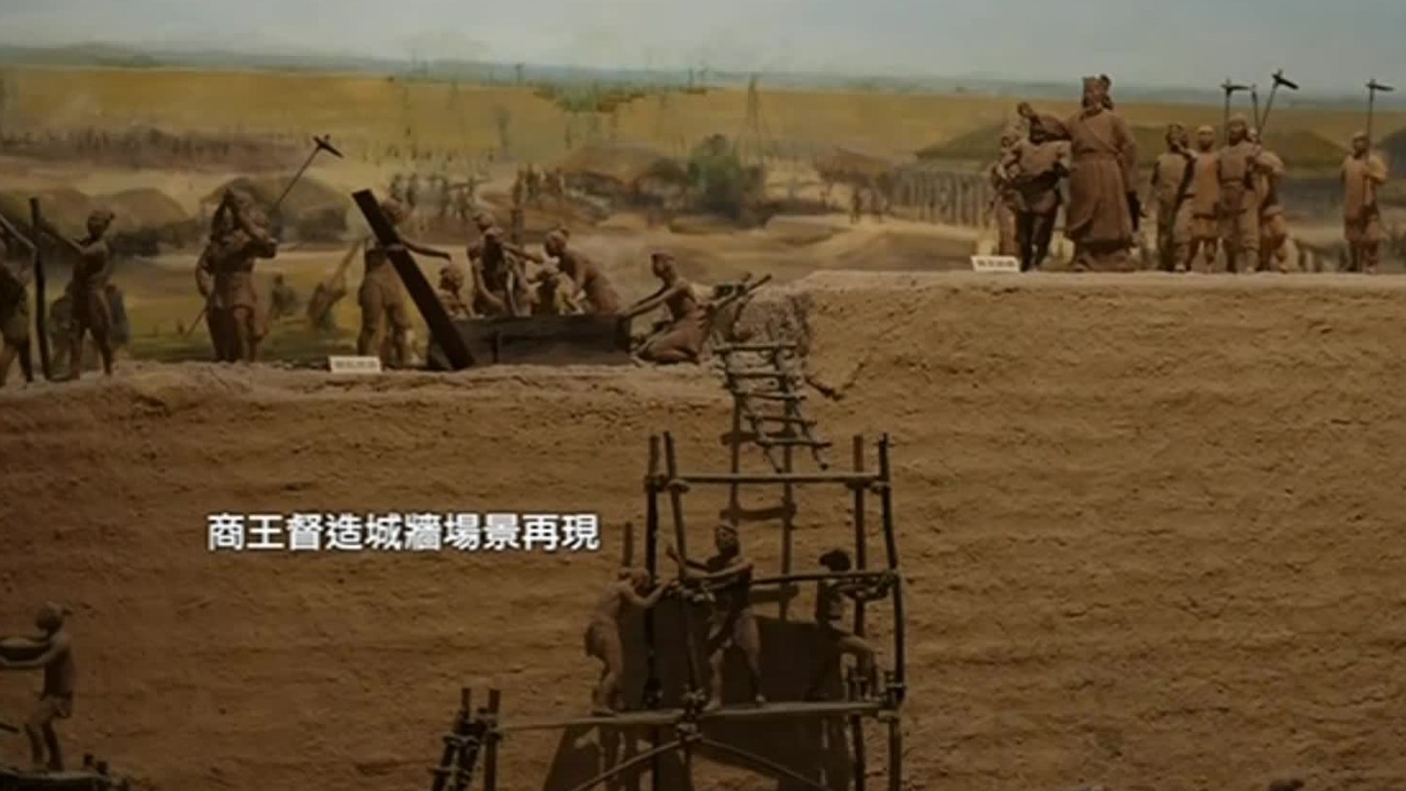 三千多年前的土城墙能保存至今，是神秘工艺加持，还是人为护佑？