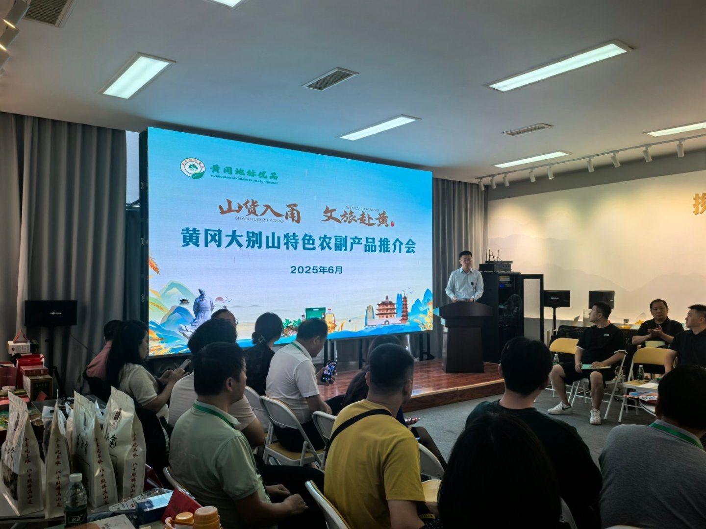 跨越山海 连接南北！黄冈优质农副产品展销推介活动在宁波圆满举行
