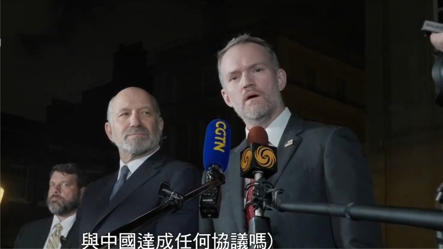 有信心在8月12日前与中国达成任何协议吗？美方贸易代表答凤凰问