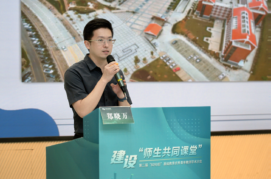 3郑晓万汇报