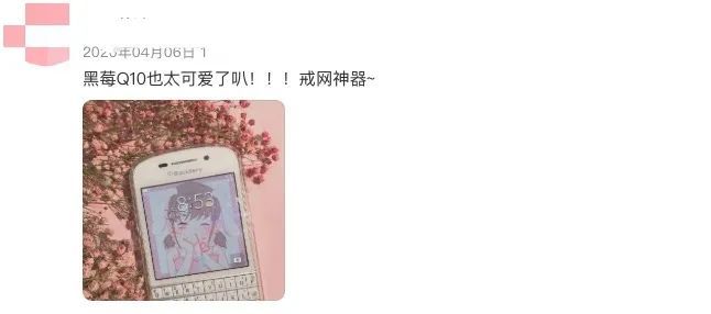 10年前的黑莓手机杀回来了 只要2100元