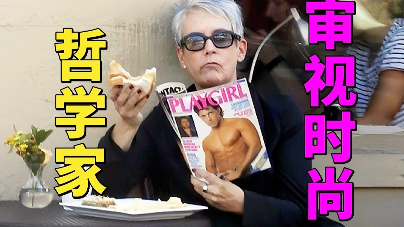 你为何会在意自己在他人眼中的形象？