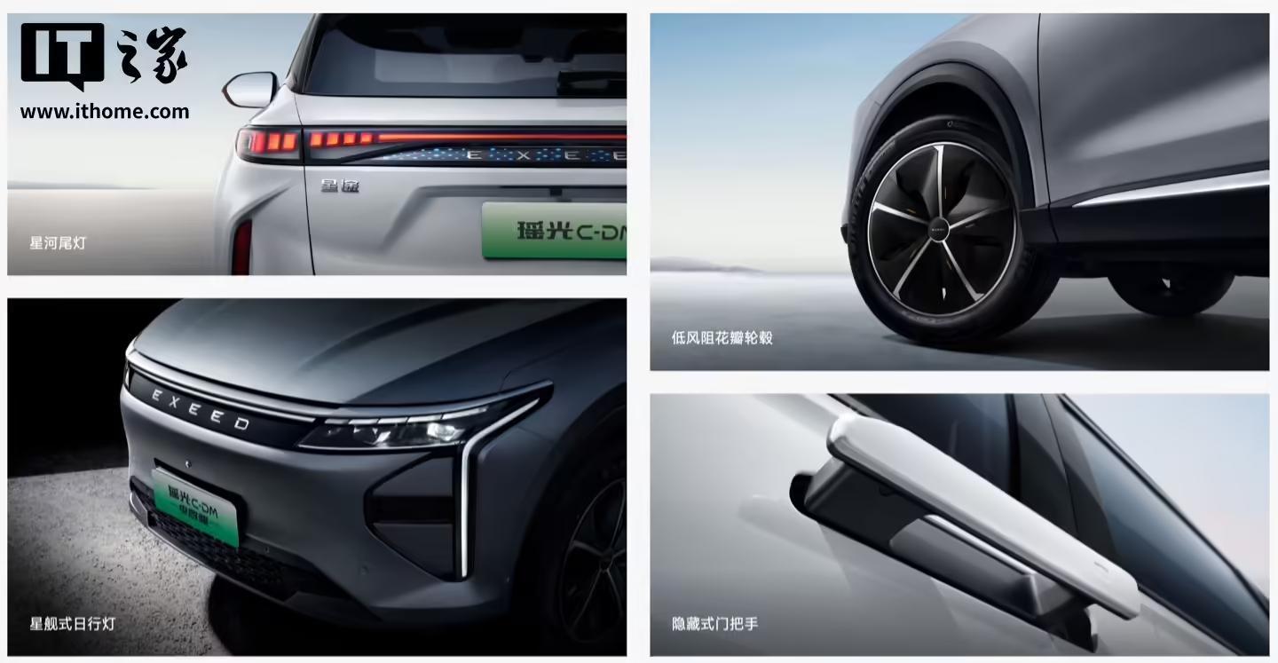 奇瑞星途瑶光C-DM混动SUV新增“星界版”上市,21.88万元