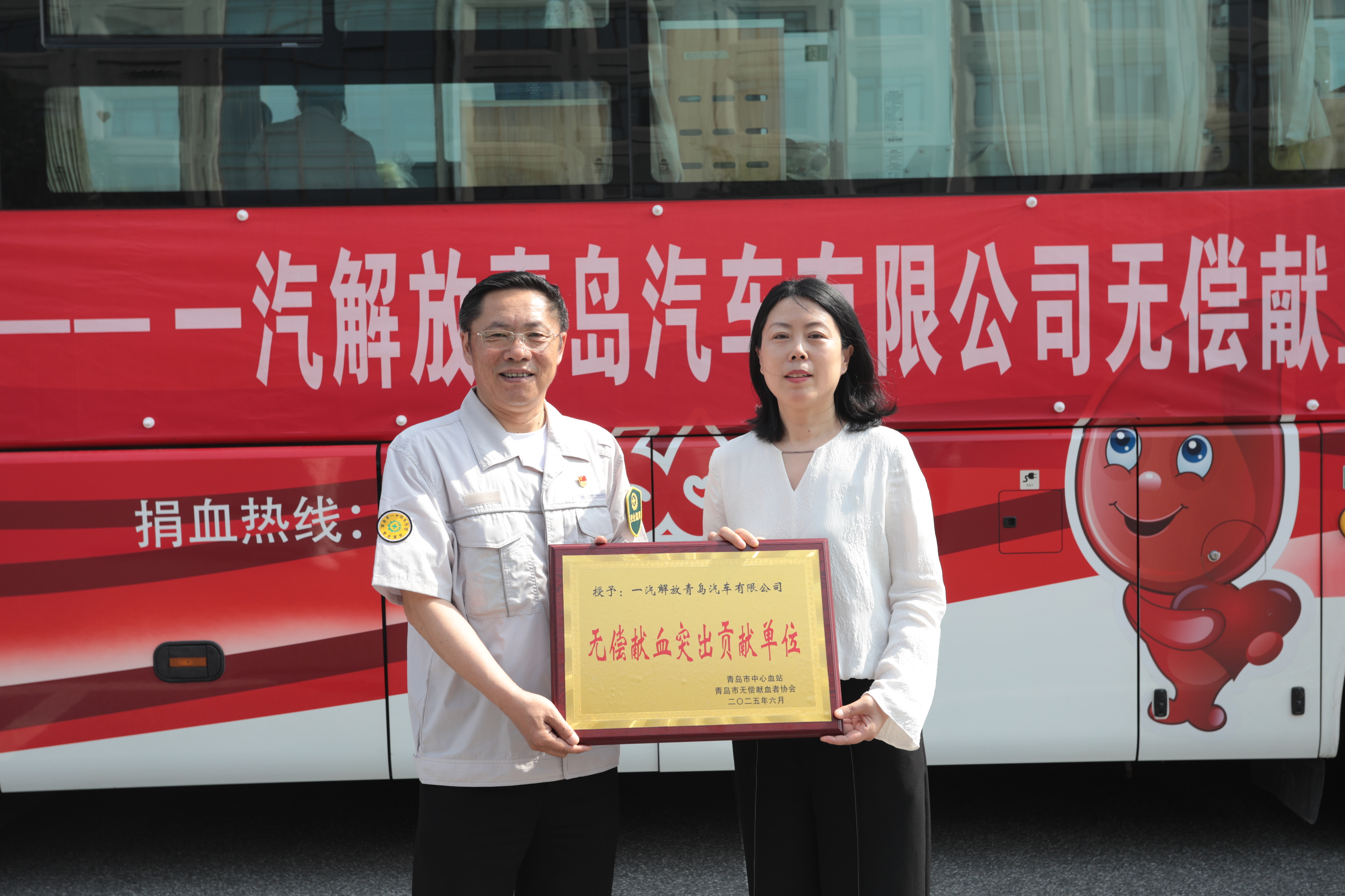 198人热血奔涌！解放青汽汇聚热血力量，传递生命曙光