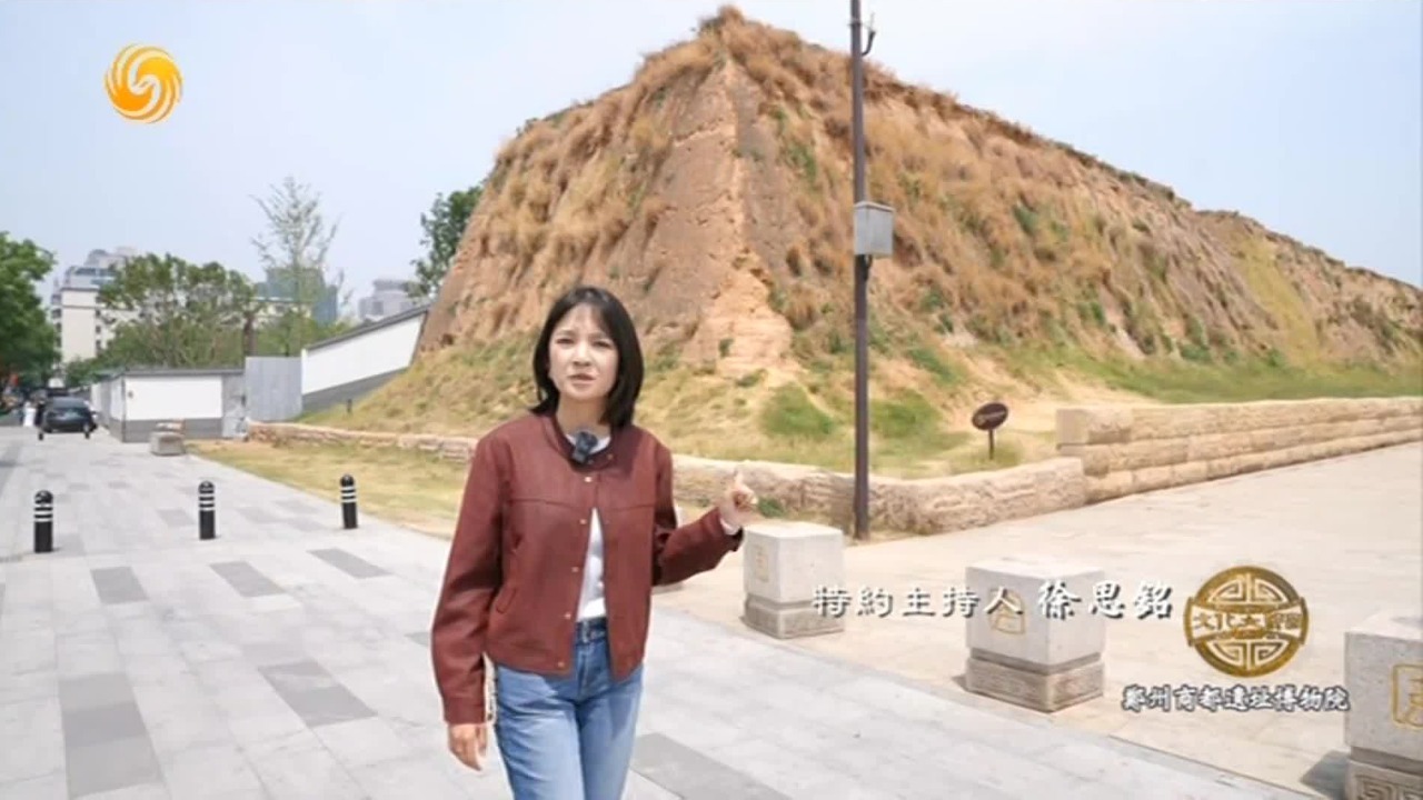 这是一座被湮没了三千六百年的都城，古老的城墙承载着商王朝的往事