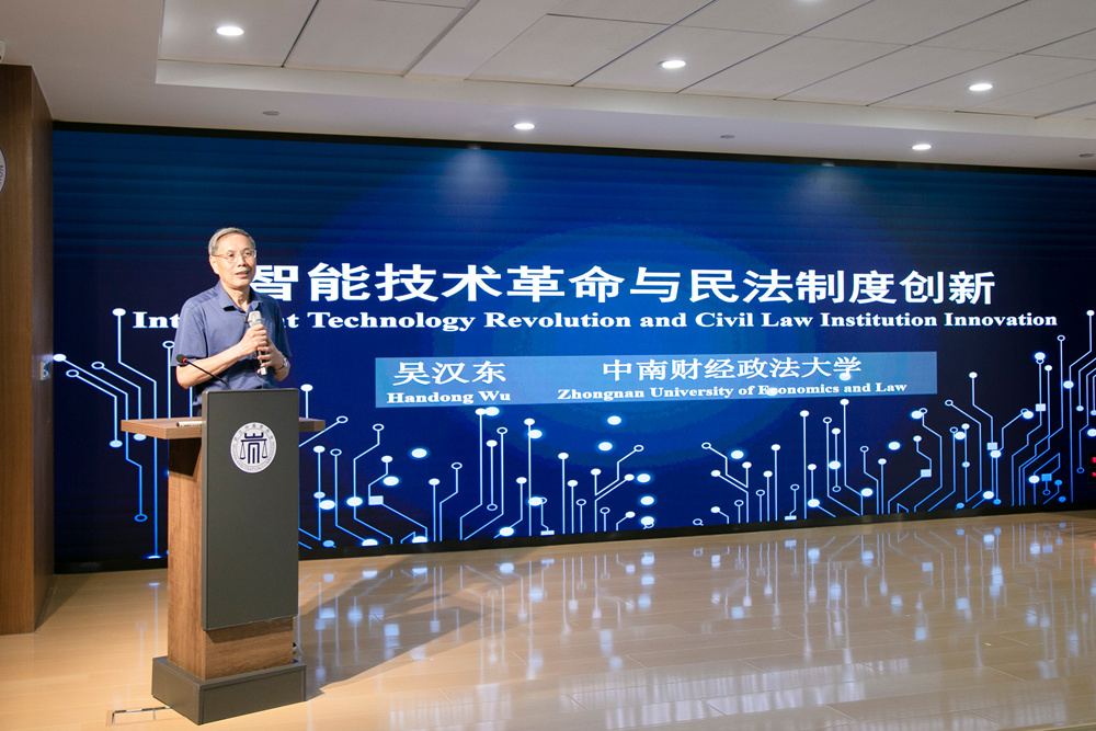 武汉涉外仲裁学院成立 鄂港法律专家授课为企业“走出去”保驾护航