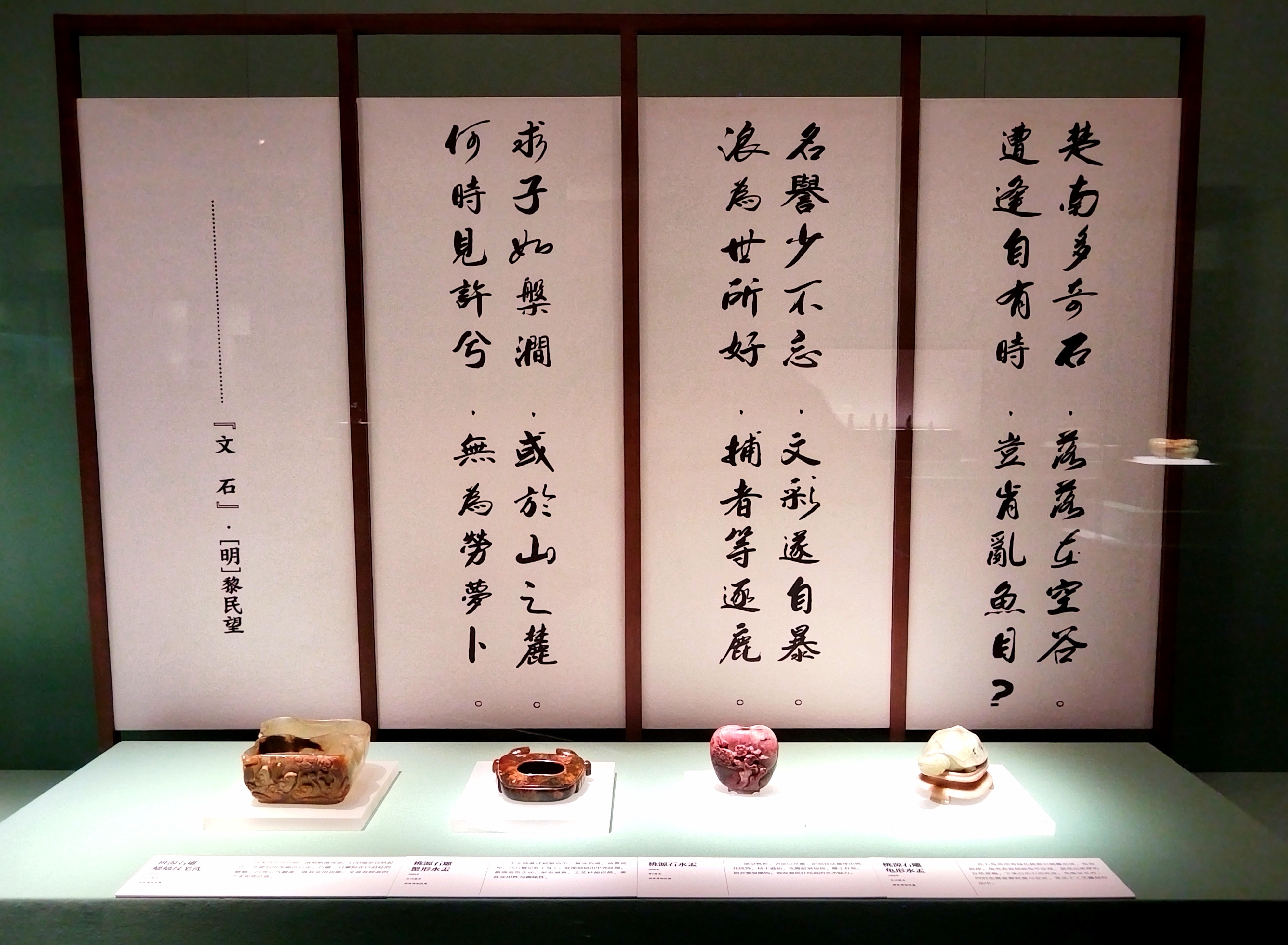 三展齐开让文物焕发新活力绽放新光彩(图9)