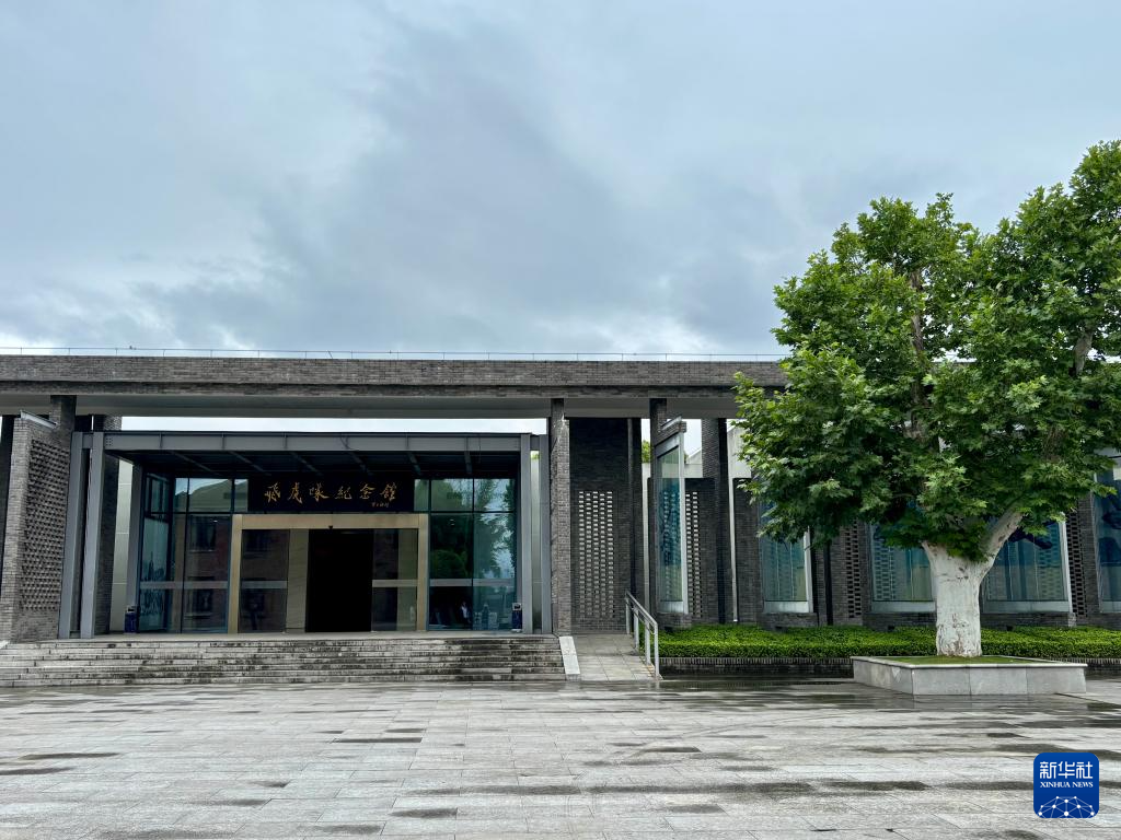 这是位于湖南省怀化市芷江侗族自治县的飞虎队纪念馆。（2025年5月28日摄）新华社记者 余春生 摄