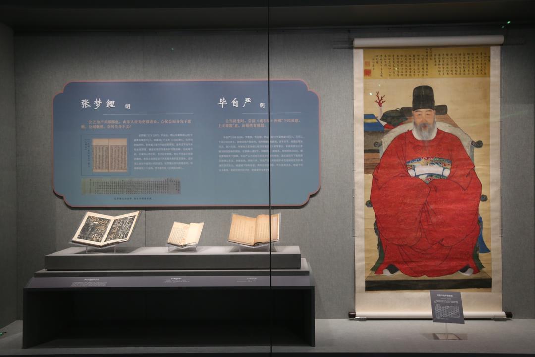 明 无款毕自严画像轴