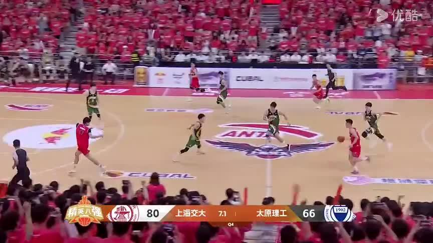 上海交大次回合压哨绝杀太原理工，晋级CUBAL四强