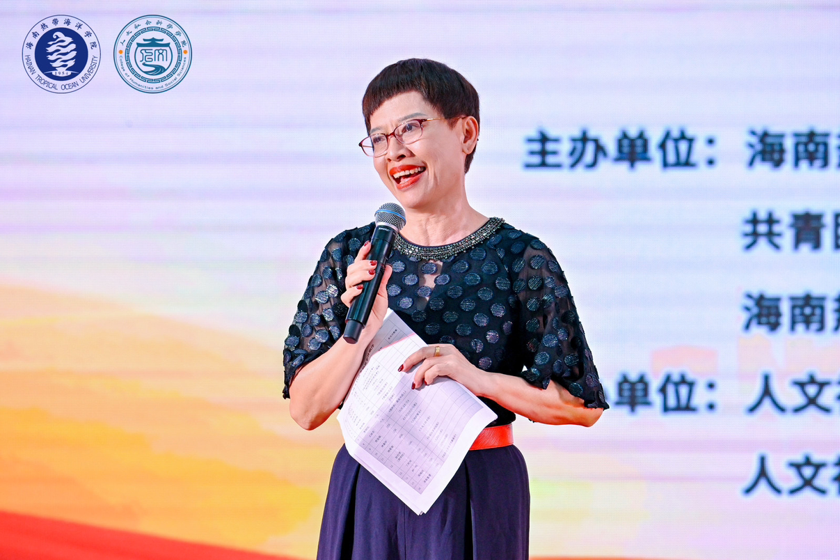 琼崖薪火映山海 青春诗韵耀自贸港 海南热带海洋学院第十三届“美韵杯”朗诵比赛圆满落幕