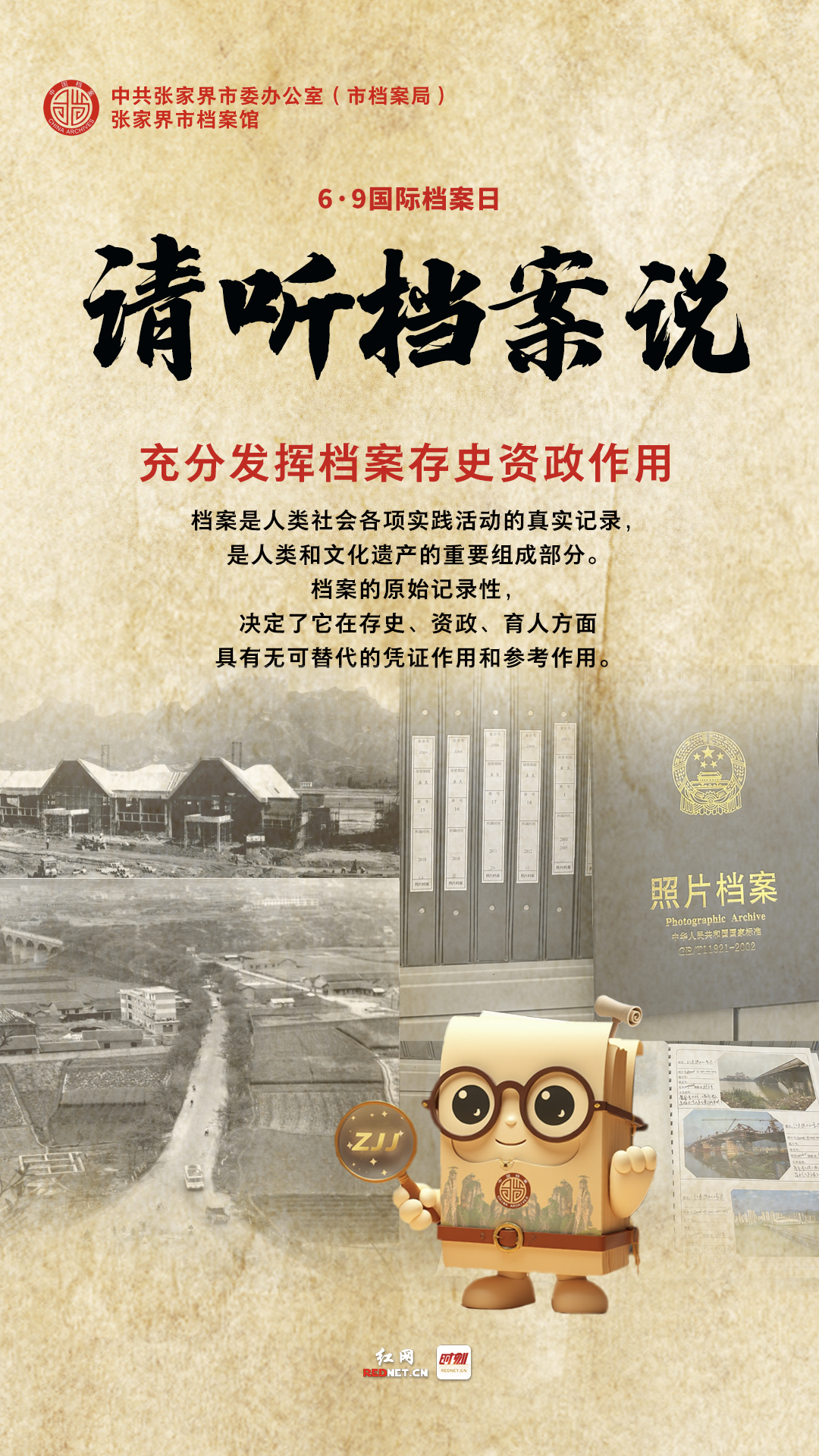 充分发挥.jpg